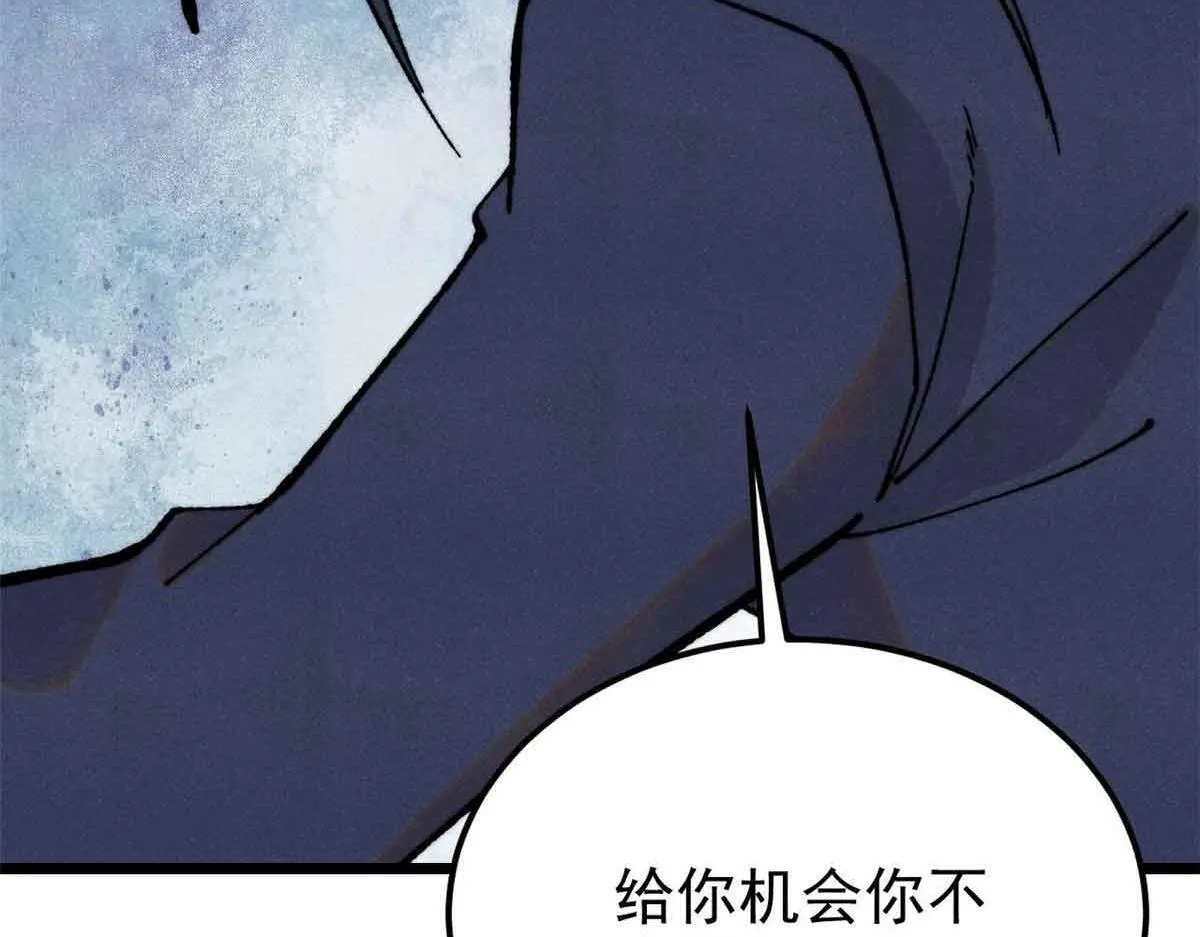 376 别让她……知道 第5页