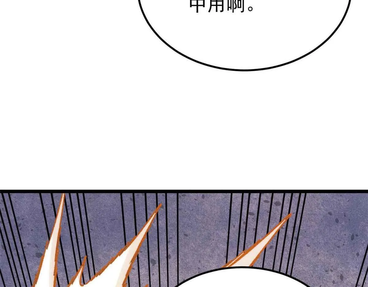 376 别让她……知道 第7页