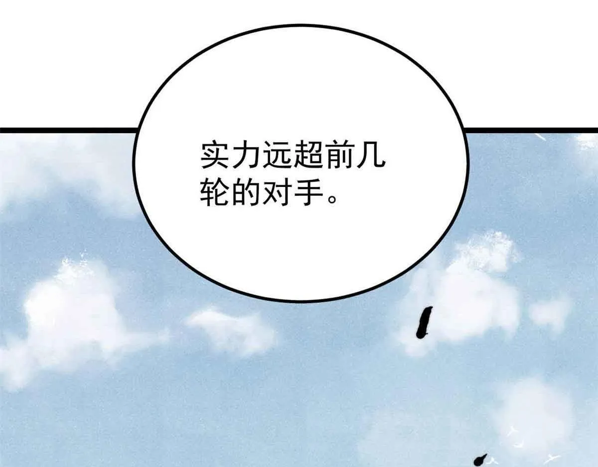 376 别让她……知道 第17页