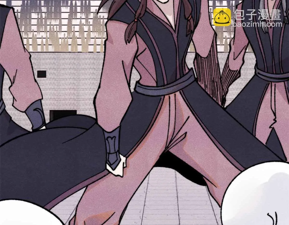 376 别让她……知道 第20页