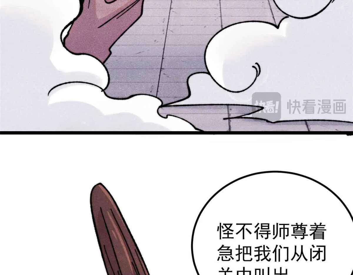 376 别让她……知道 第22页