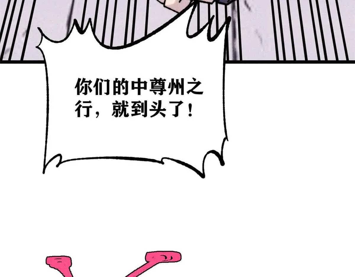 376 别让她……知道 第31页