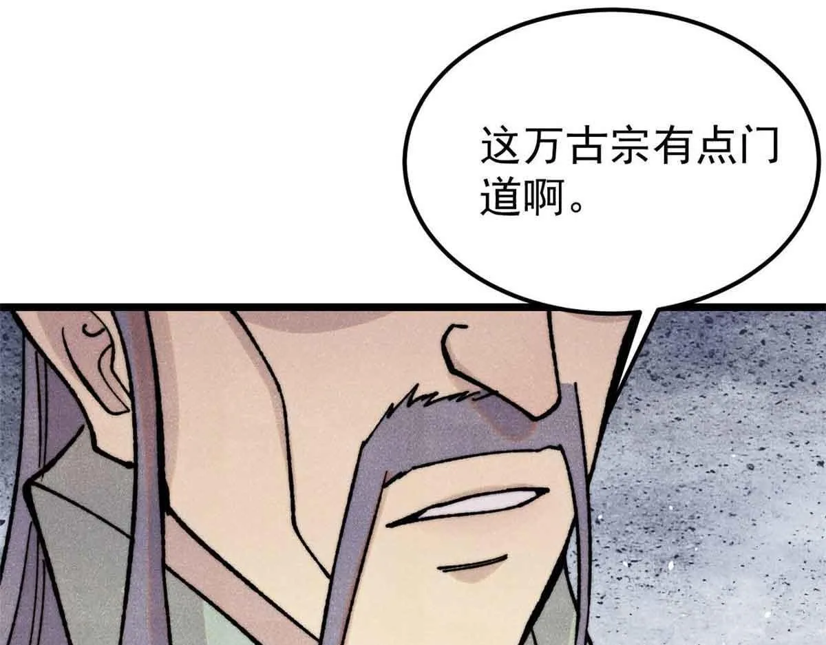 376 别让她……知道 第37页