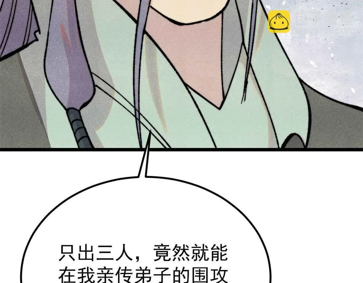 376 别让她……知道 第38页