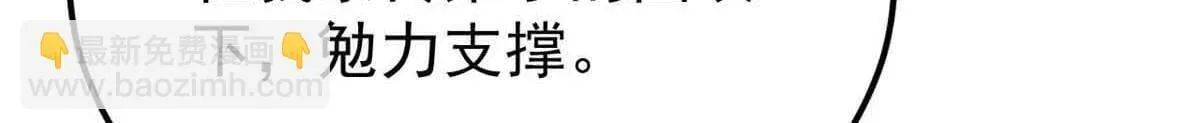376 别让她……知道 第39页