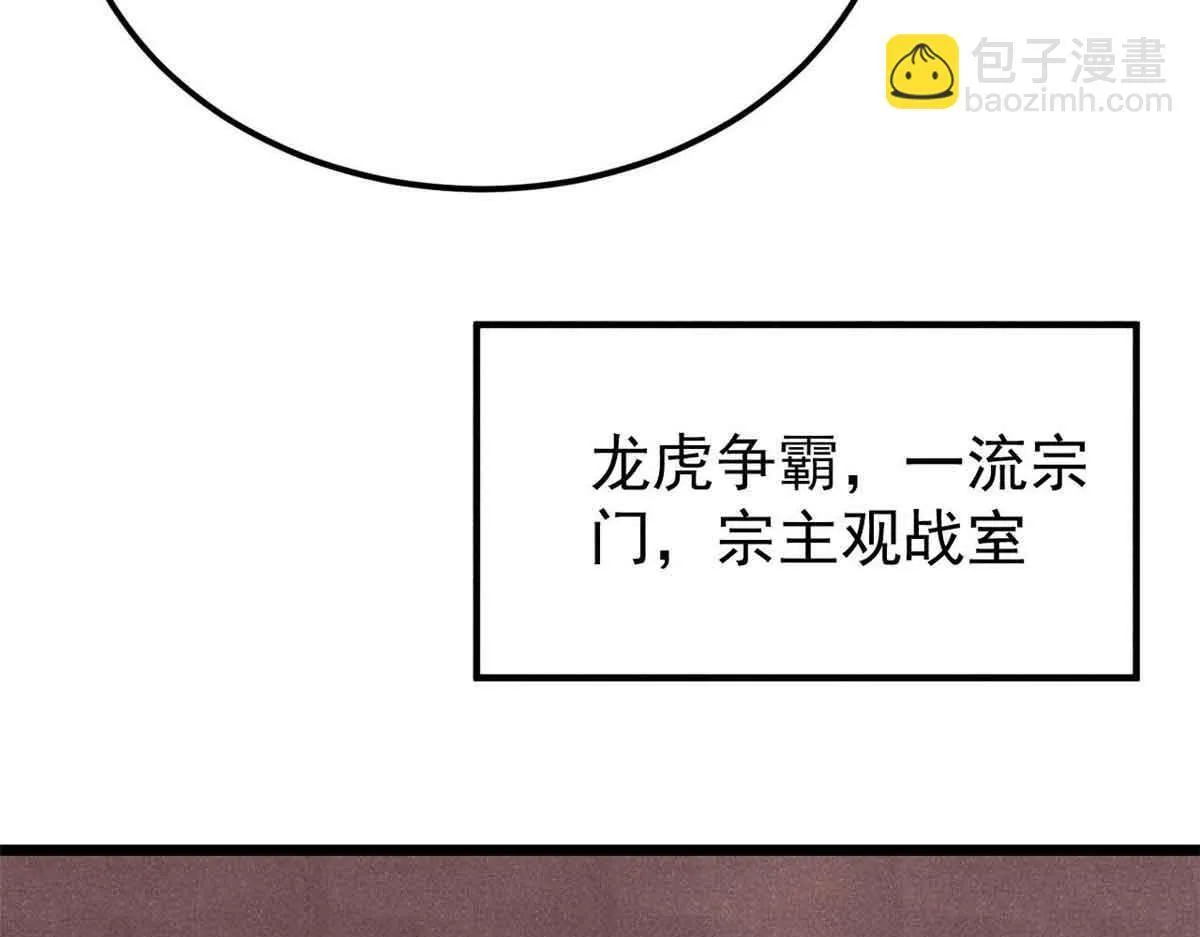 376 别让她……知道 第40页