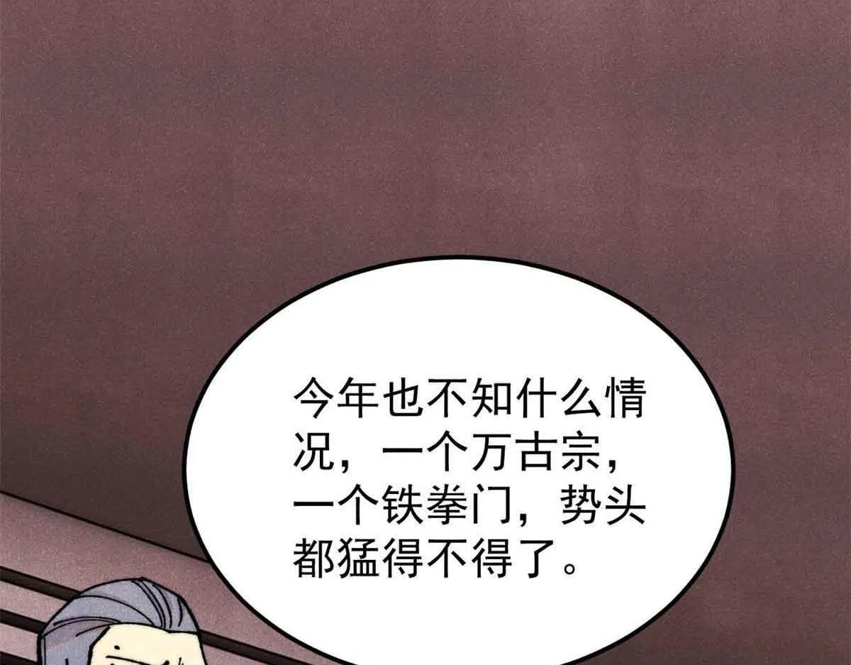 376 别让她……知道 第41页