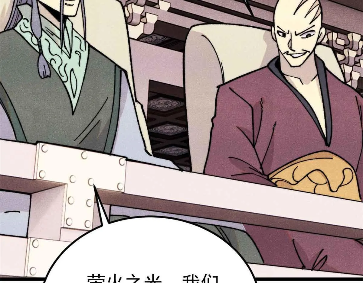 376 别让她……知道 第43页