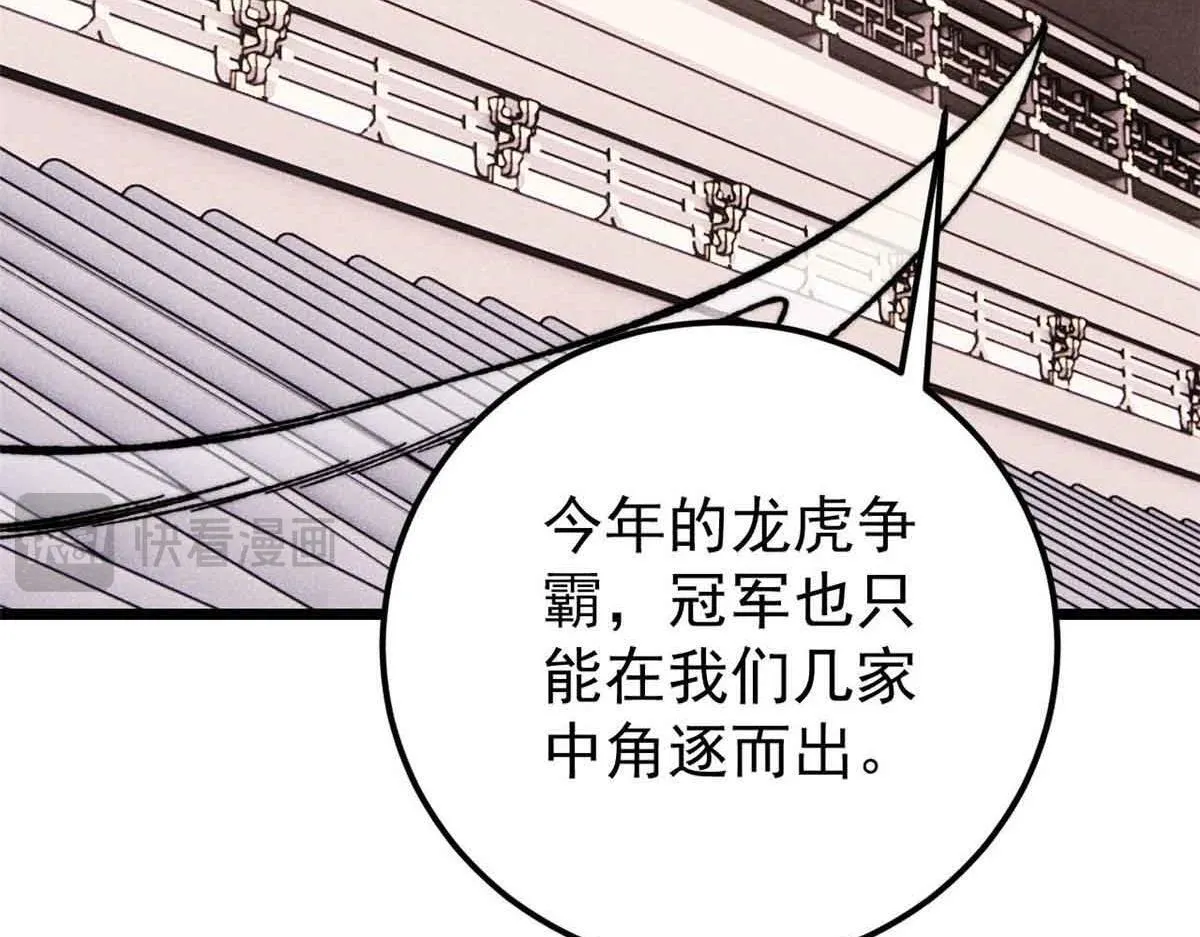 376 别让她……知道 第47页