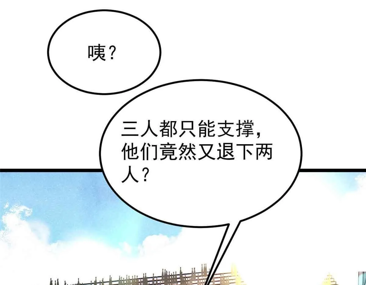376 别让她……知道 第49页