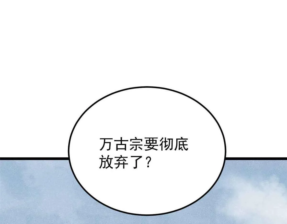 376 别让她……知道 第53页