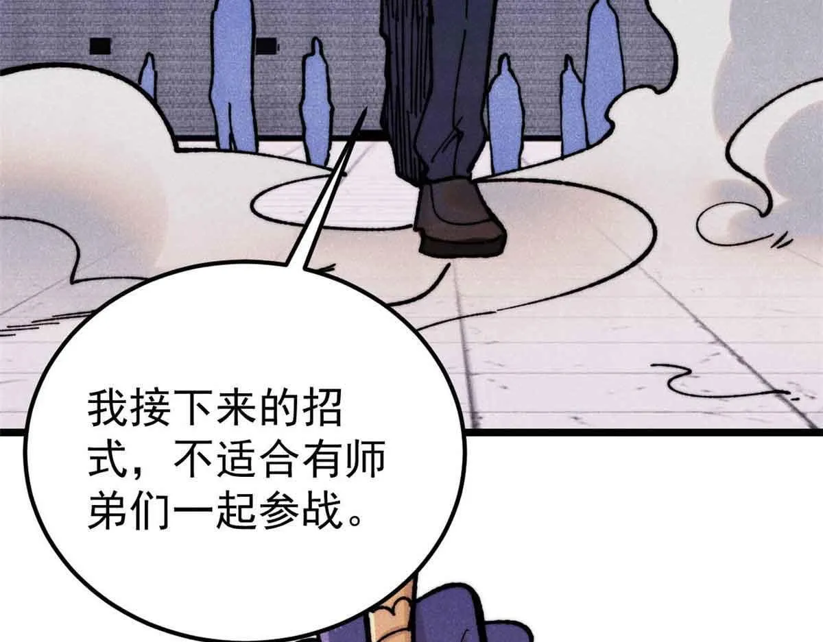 376 别让她……知道 第58页