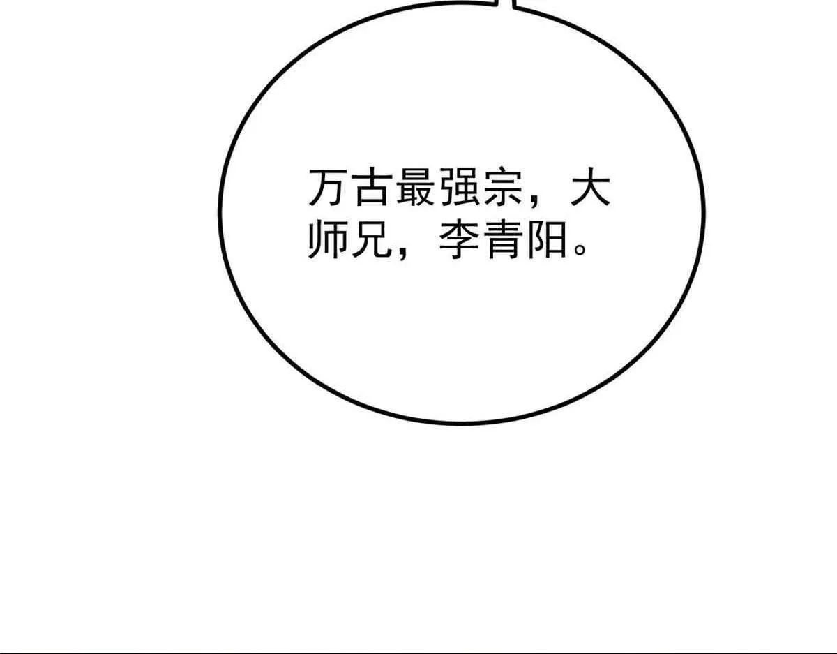 376 别让她……知道 第62页