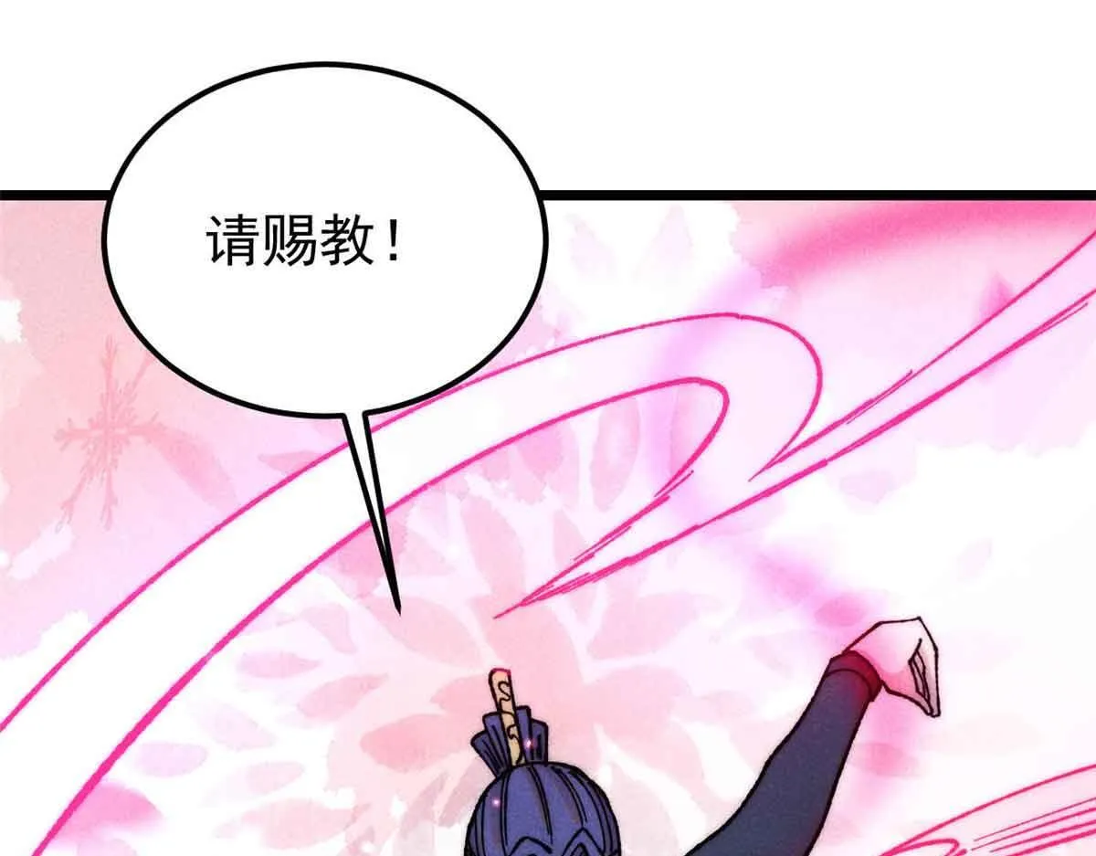 376 别让她……知道 第67页