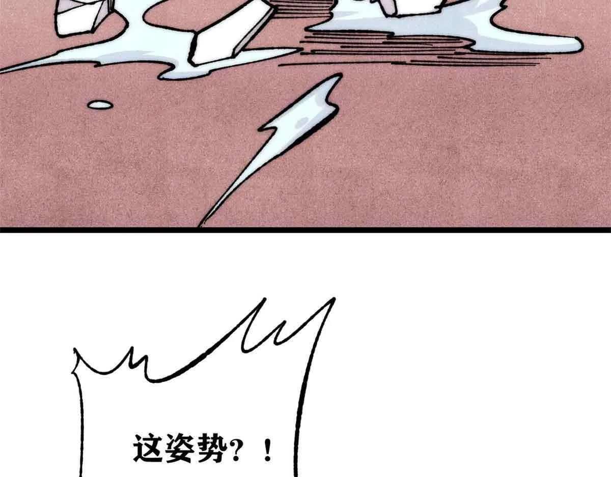 376 别让她……知道 第73页