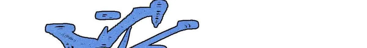 376 别让她……知道 第87页