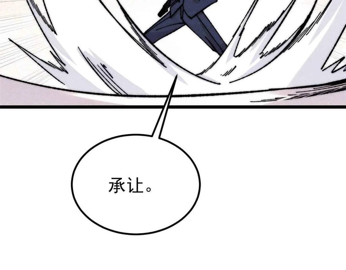 376 别让她……知道 第98页
