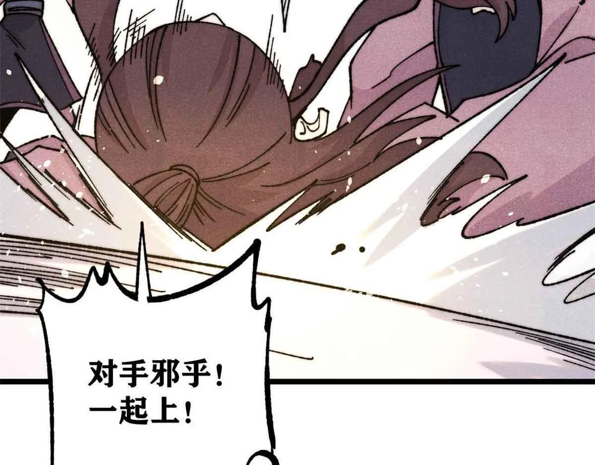 376 别让她……知道 第103页