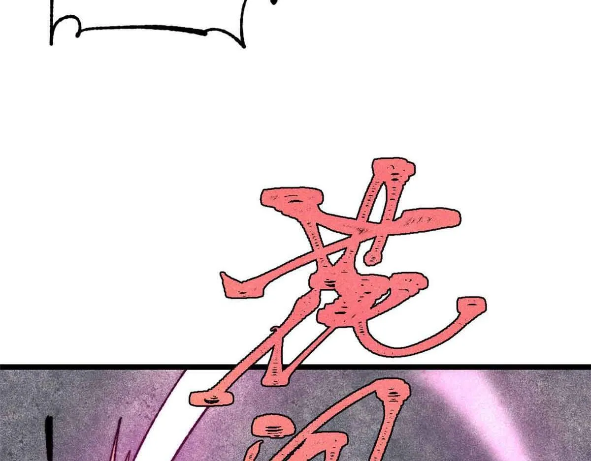 376 别让她……知道 第104页