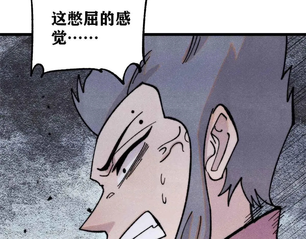 376 别让她……知道 第110页