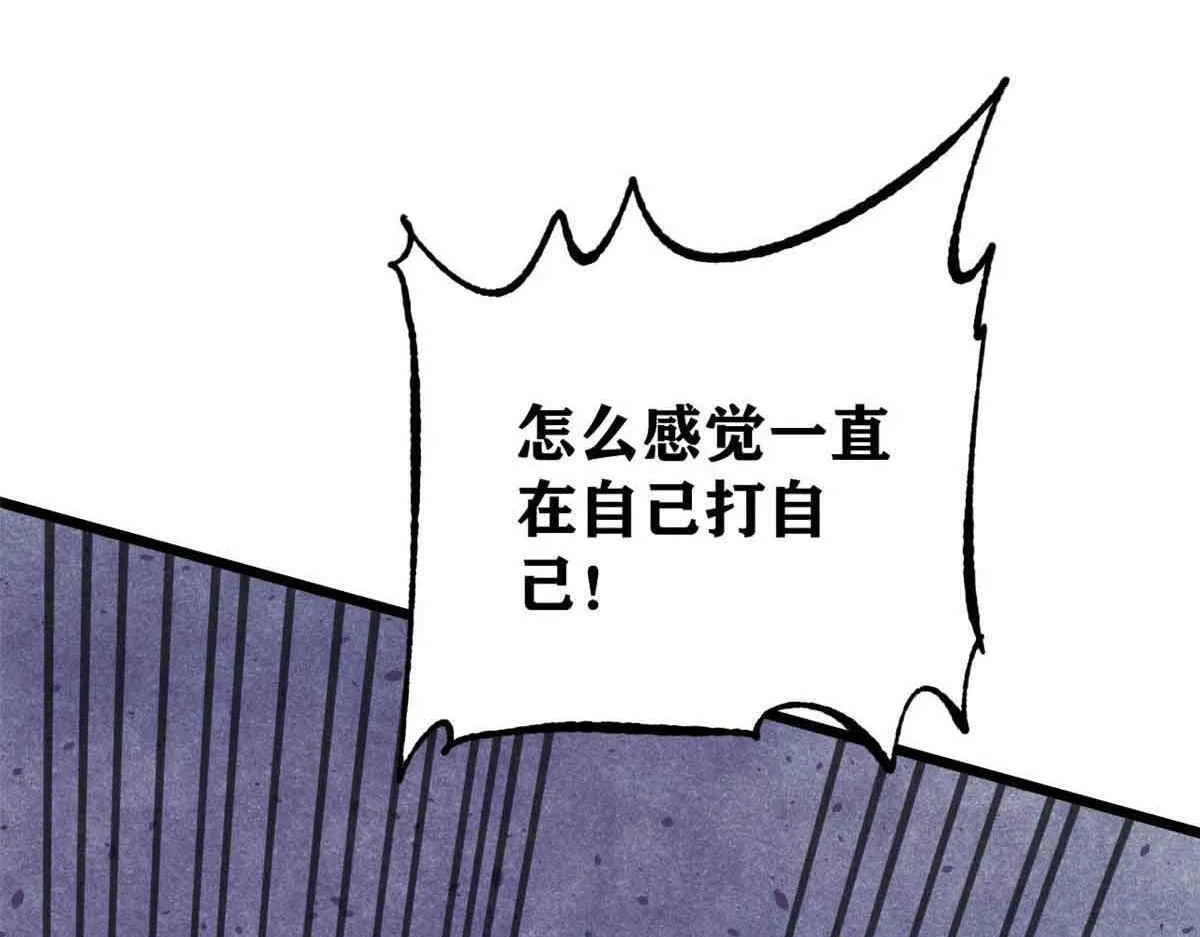 376 别让她……知道 第113页