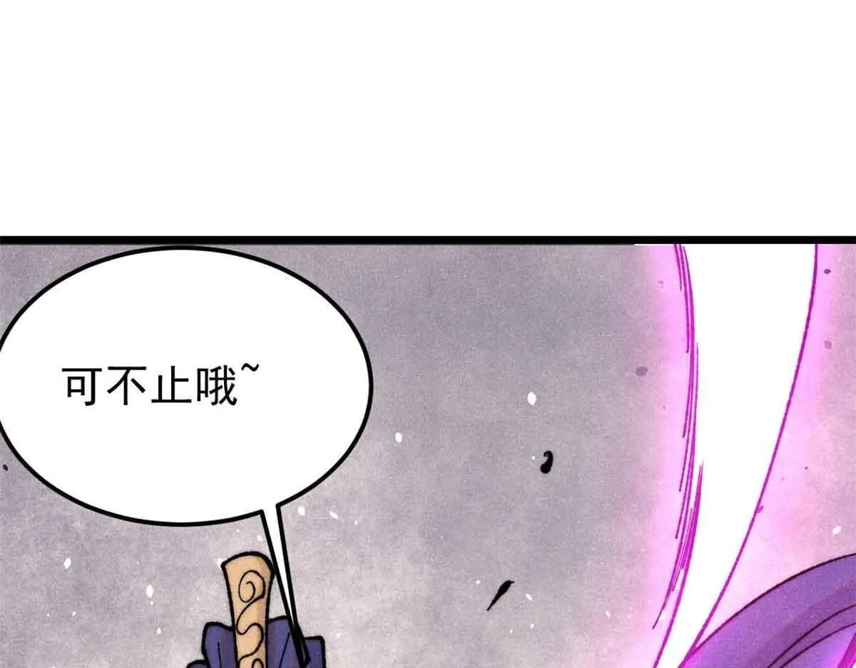 376 别让她……知道 第121页