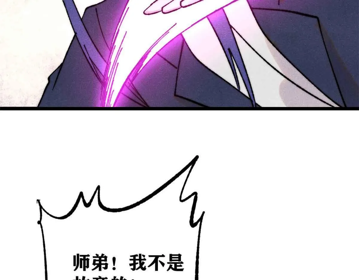 376 别让她……知道 第124页
