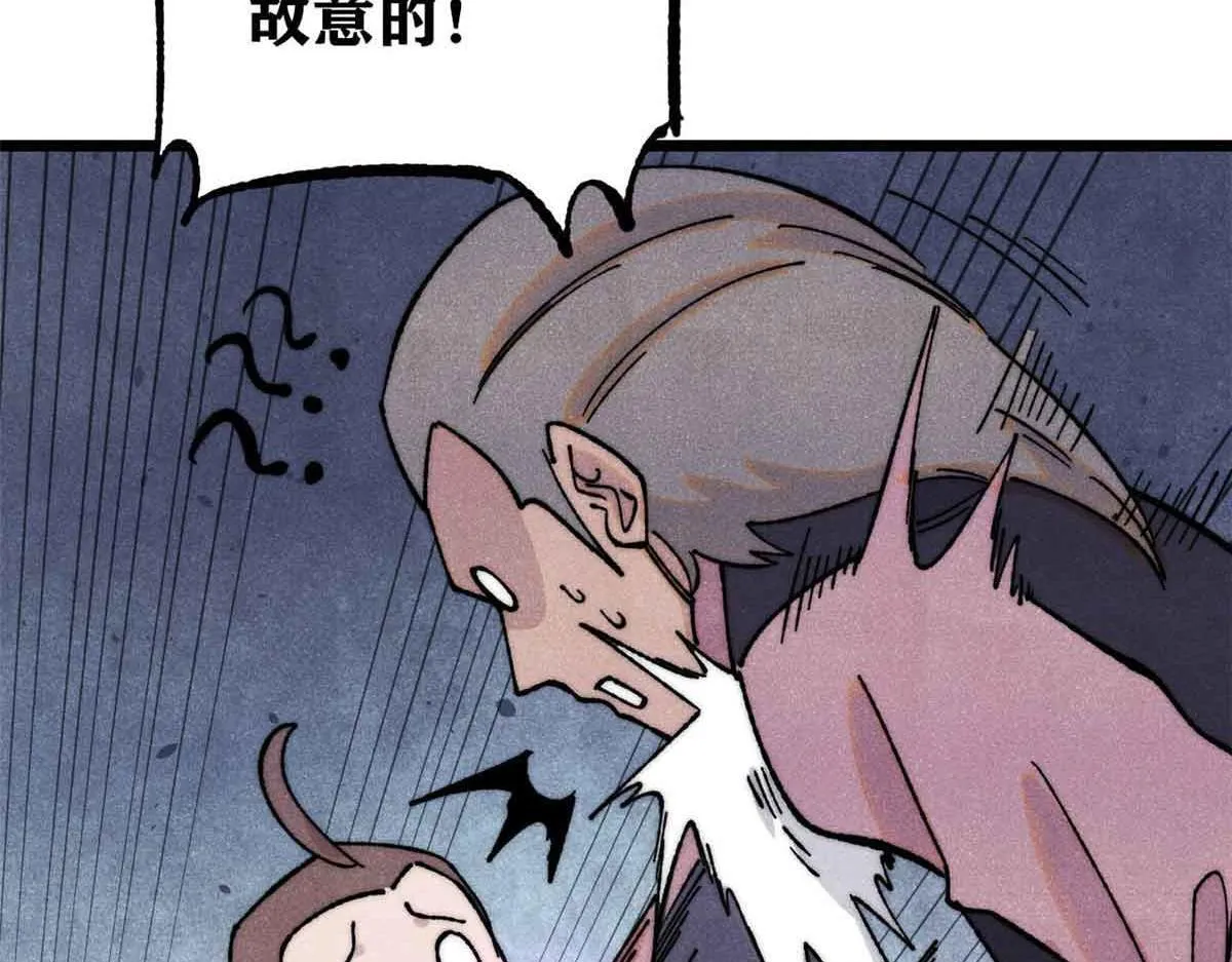 376 别让她……知道 第125页
