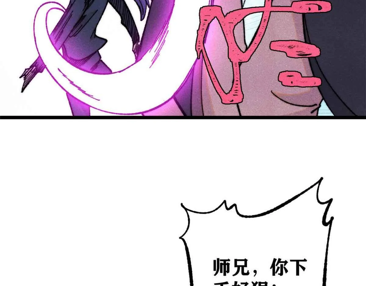 376 别让她……知道 第128页