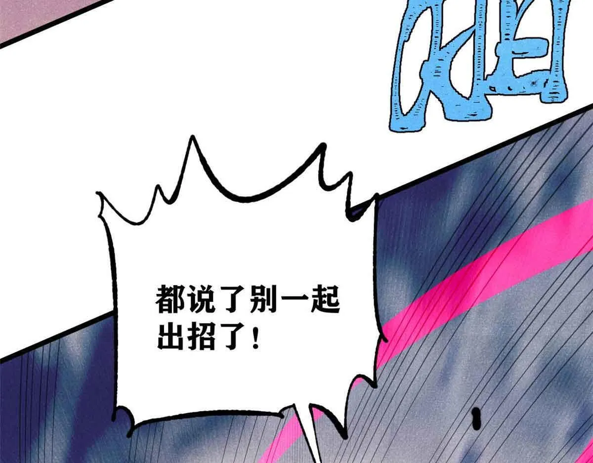 376 别让她……知道 第133页
