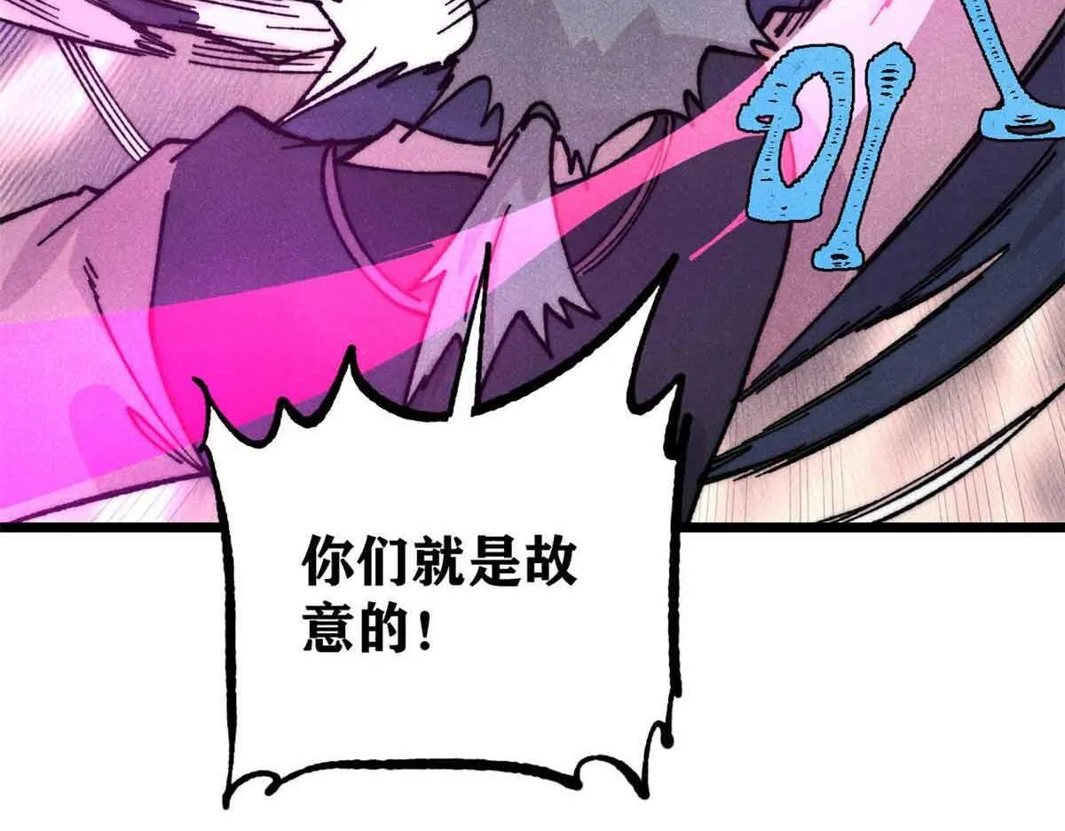 376 别让她……知道 第137页
