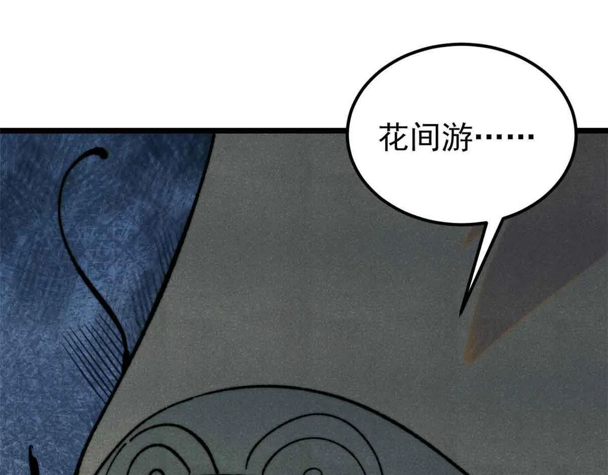 376 别让她……知道 第139页