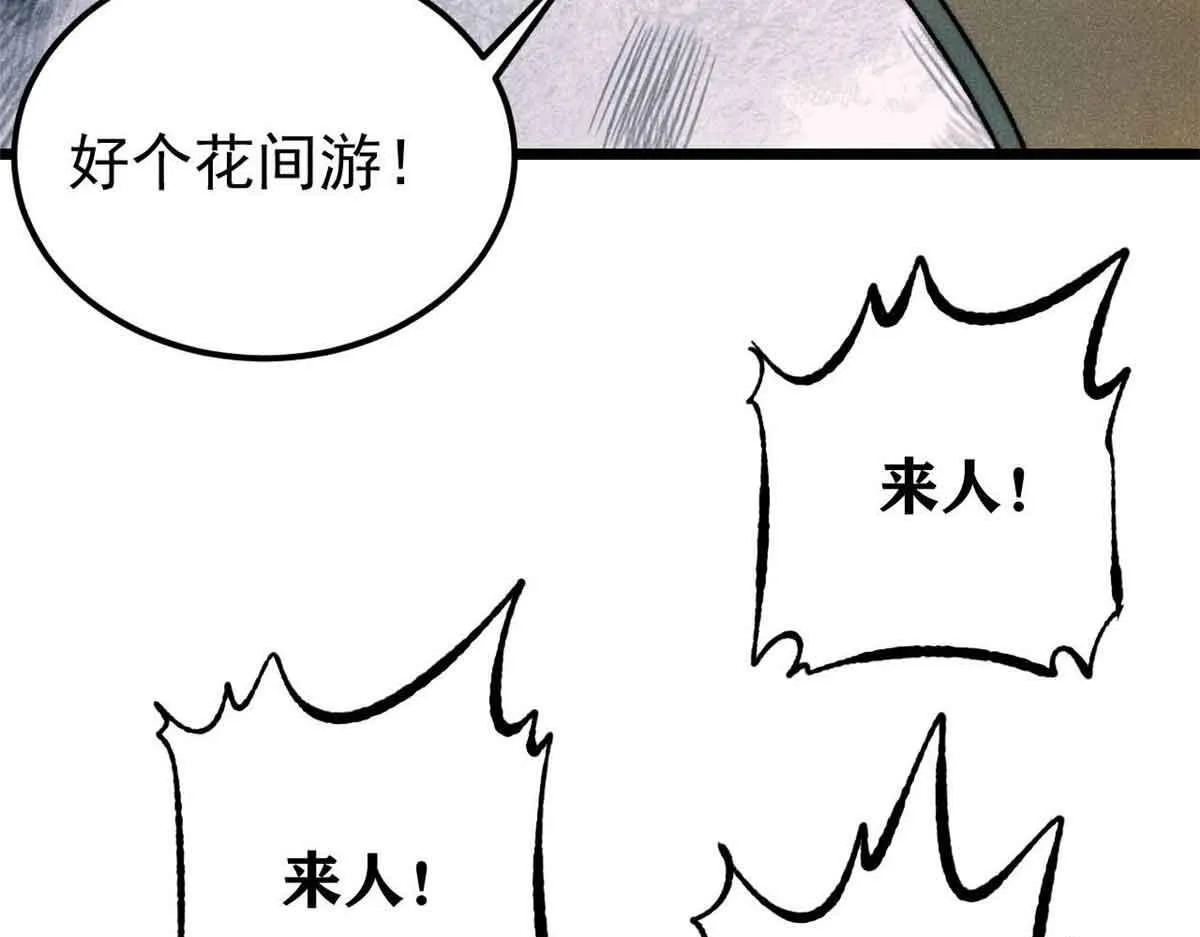 376 别让她……知道 第141页