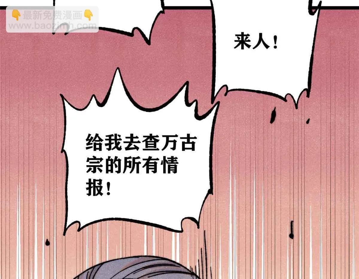 376 别让她……知道 第142页