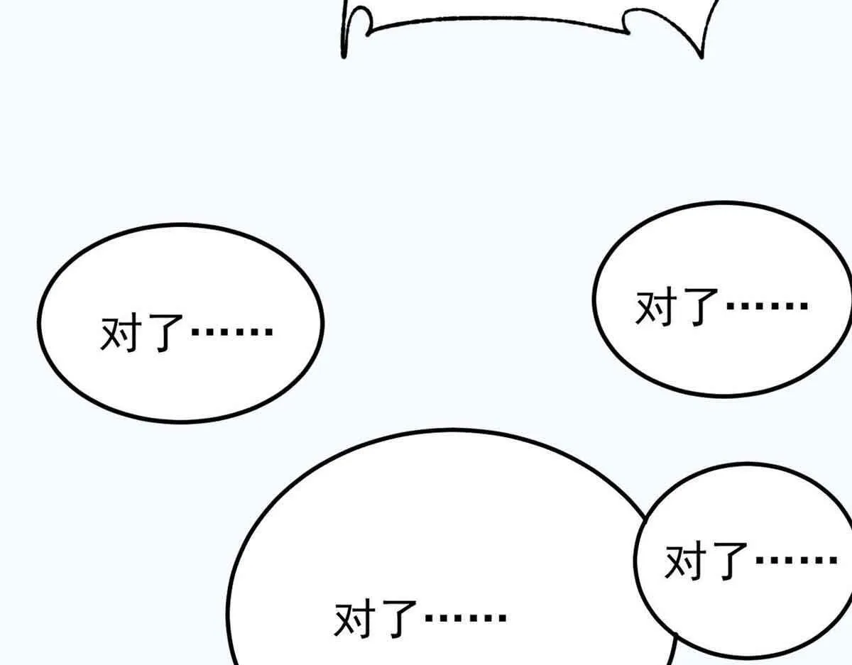 376 别让她……知道 第145页