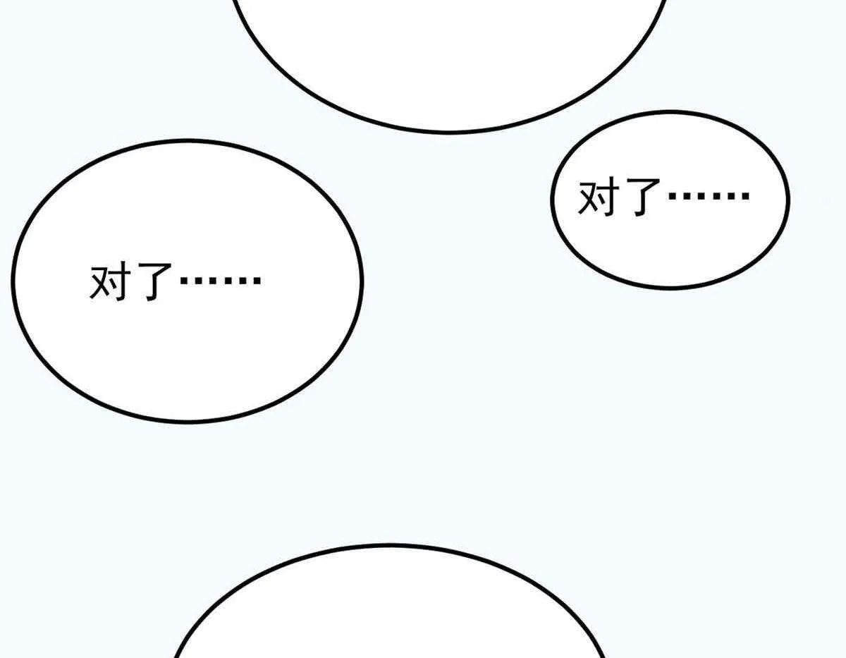 376 别让她……知道 第146页