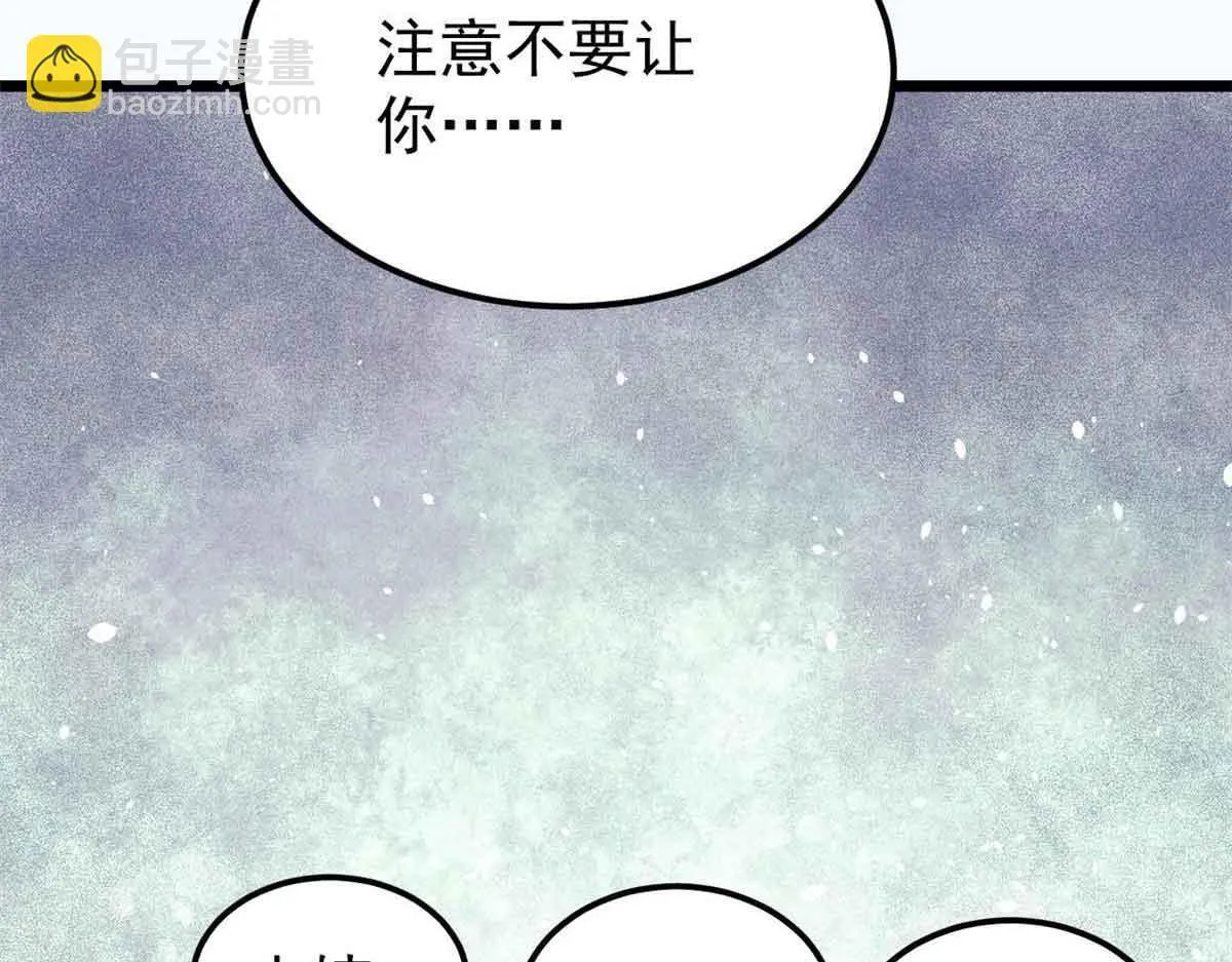 376 别让她……知道 第147页