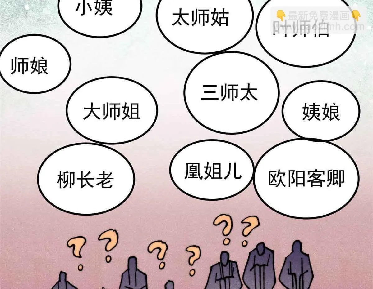 376 别让她……知道 第148页