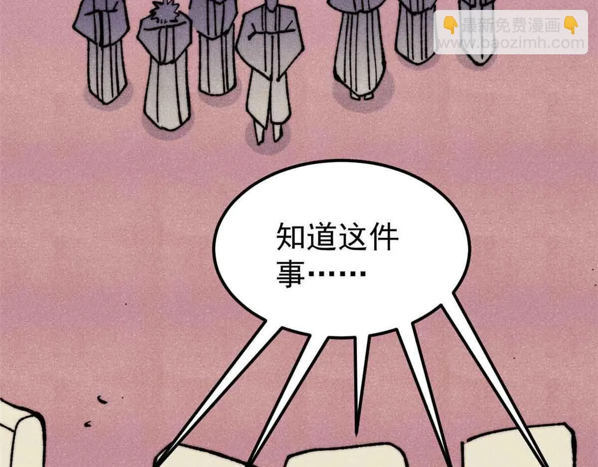 376 别让她……知道 第149页