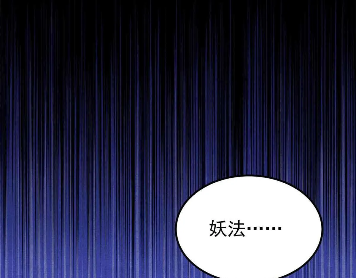 376 别让她……知道 第151页