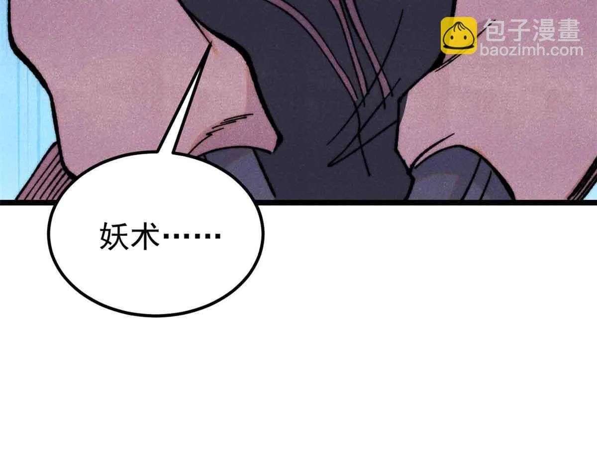 376 别让她……知道 第153页