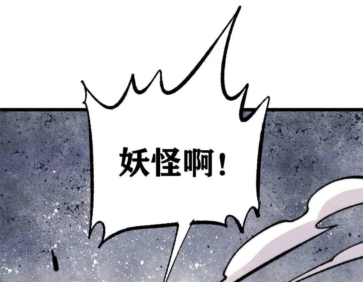 376 别让她……知道 第154页
