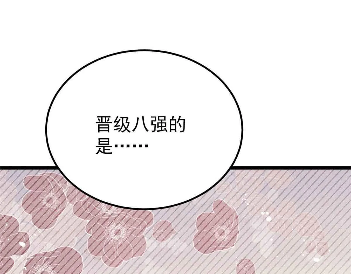 376 别让她……知道 第157页