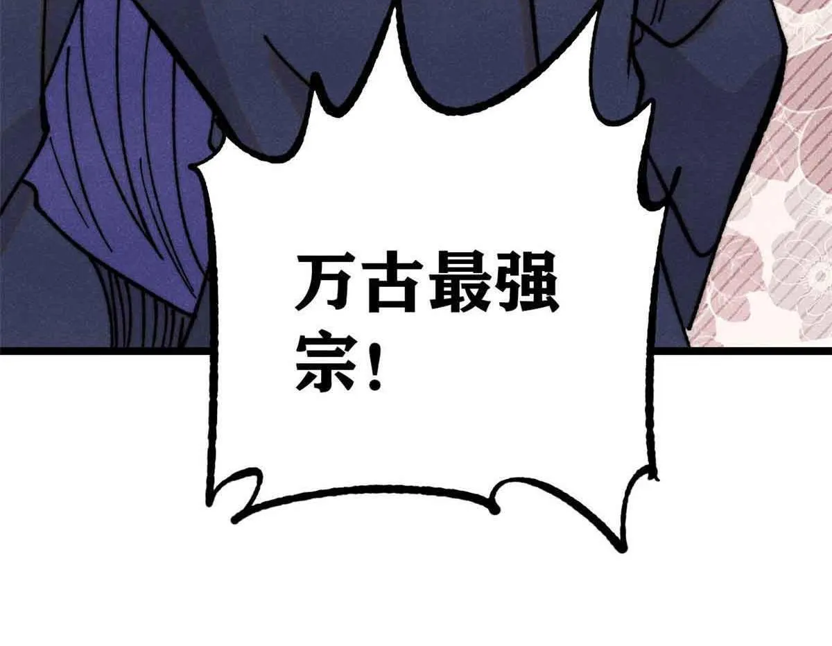 376 别让她……知道 第160页