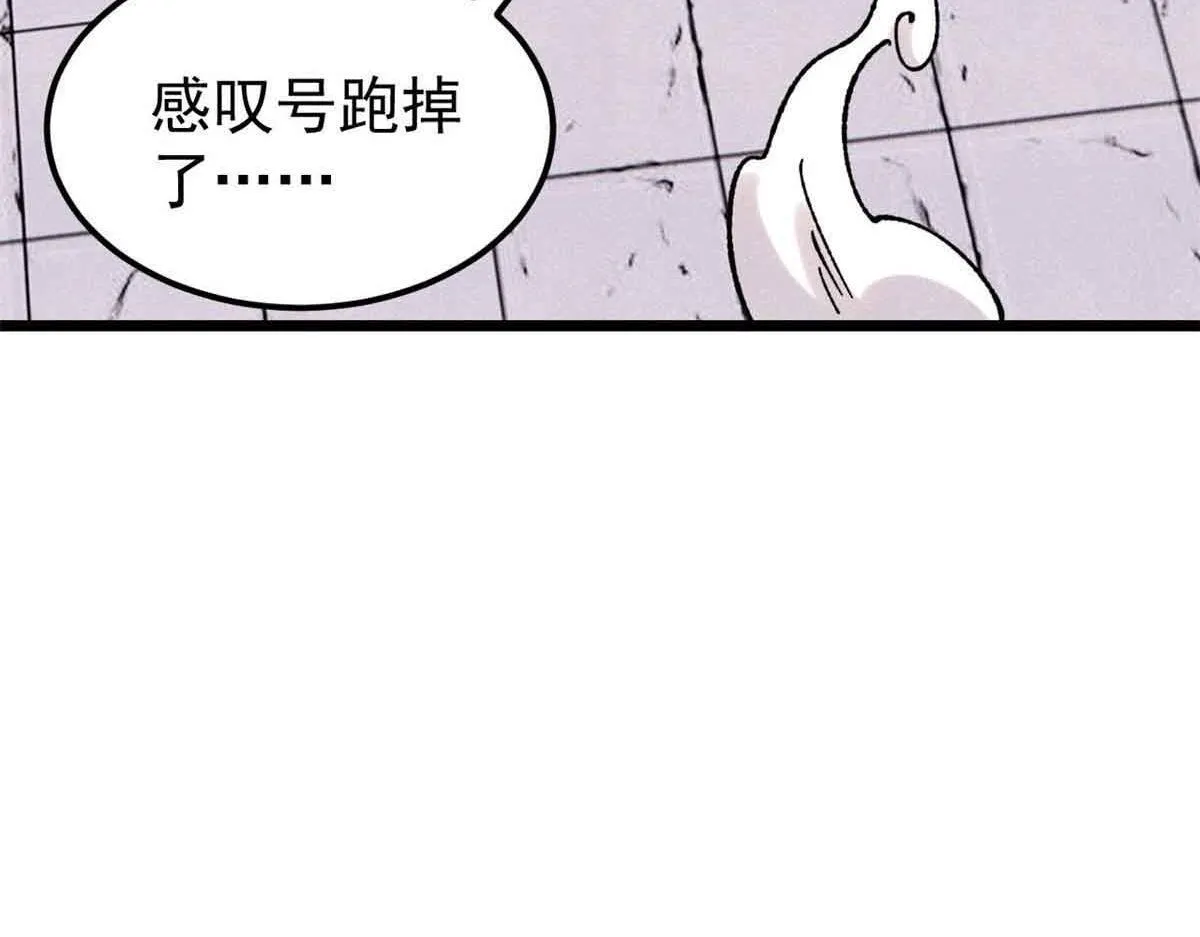 376 别让她……知道 第165页