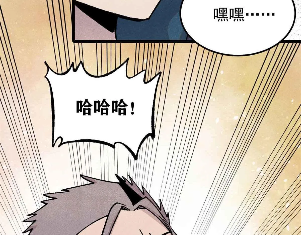 376 别让她……知道 第167页