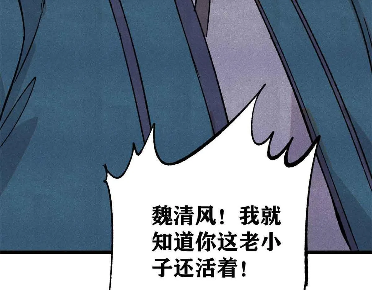 376 别让她……知道 第170页