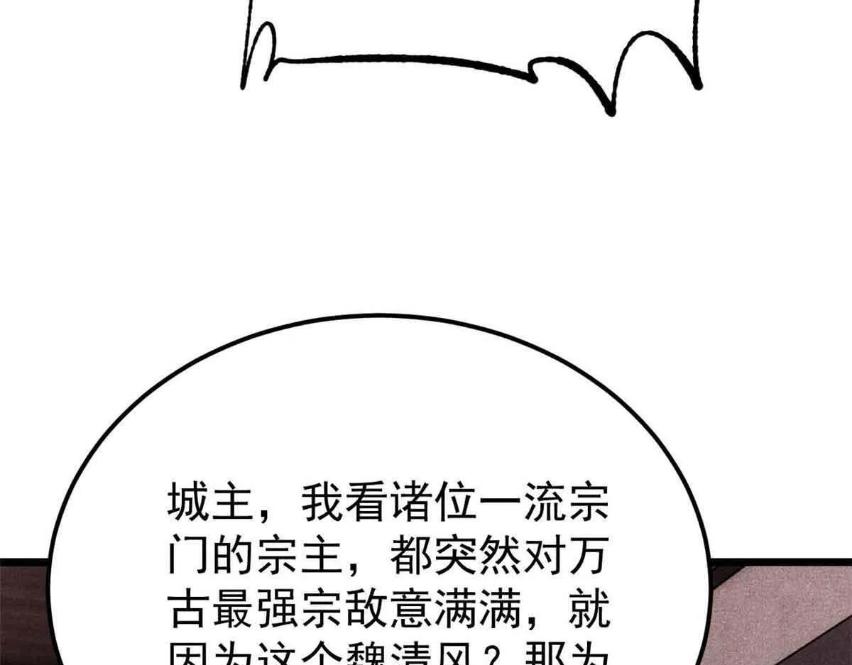 376 别让她……知道 第172页
