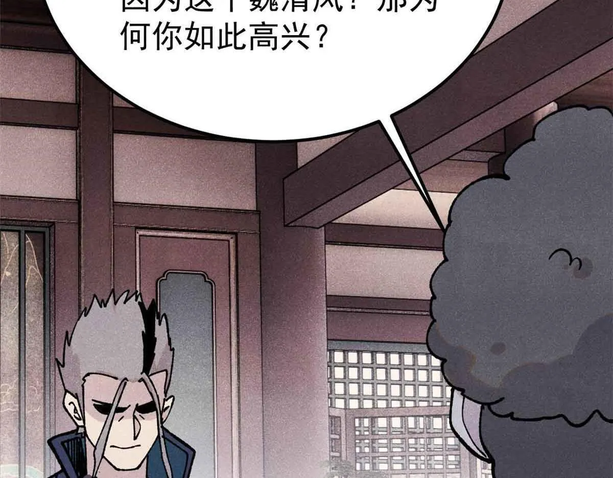 376 别让她……知道 第173页