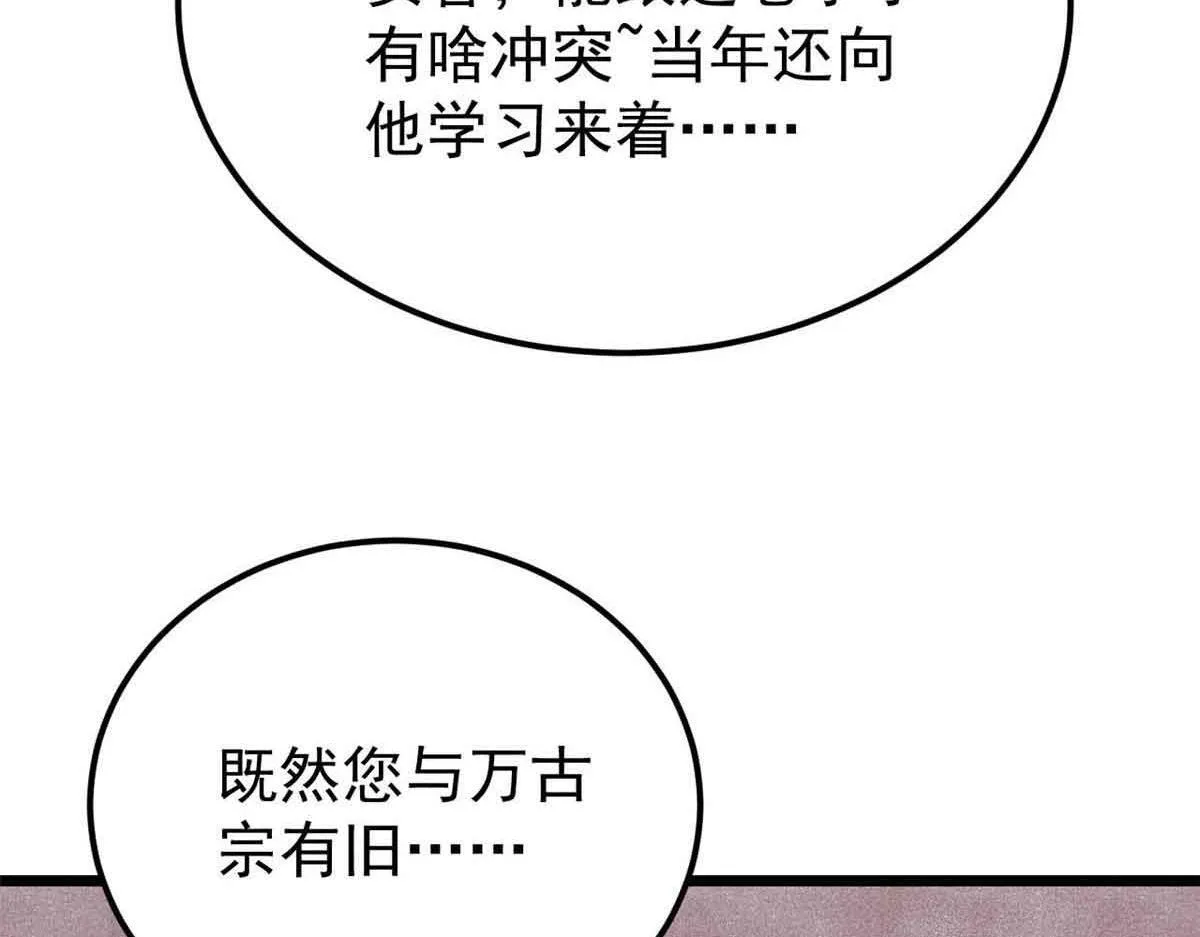 376 别让她……知道 第175页